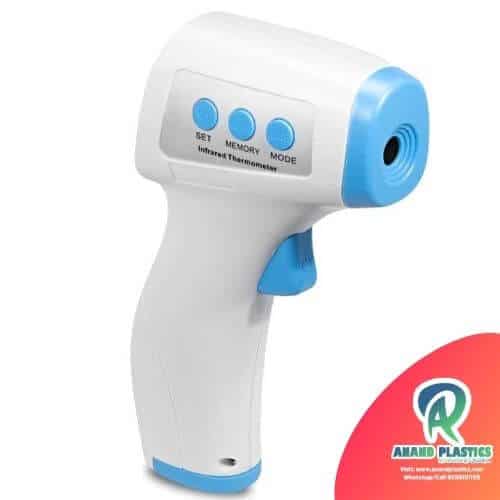 infrared thermometer price